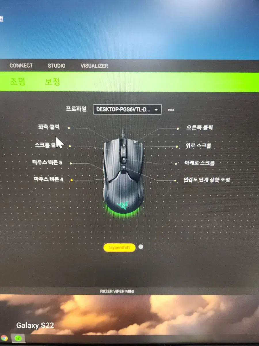 Razer Viper mini 정품